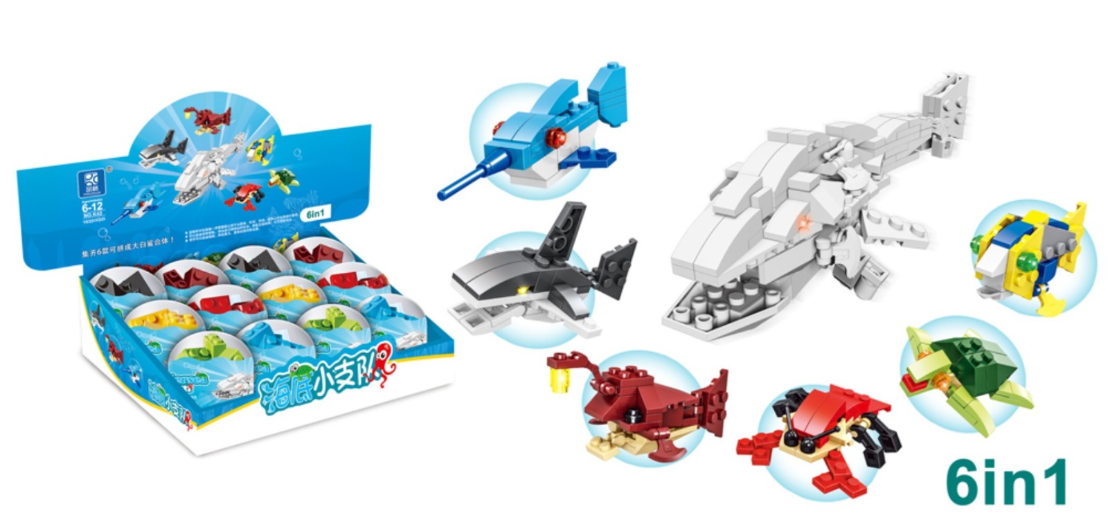 12x Meerestiere Überraschungseier Bausteine Spielzeug Set Kinder Ostergeschenk